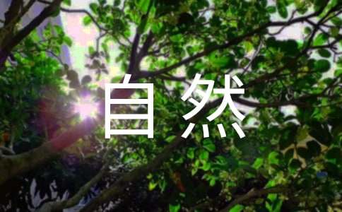 ����Ȼ�đ�ŭ���ģ�ͨ��15ƪ��