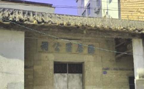 家族祠堂對(duì)聯(lián)大全