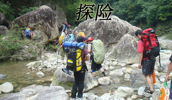 ɽ��̽�U(xi��n)����