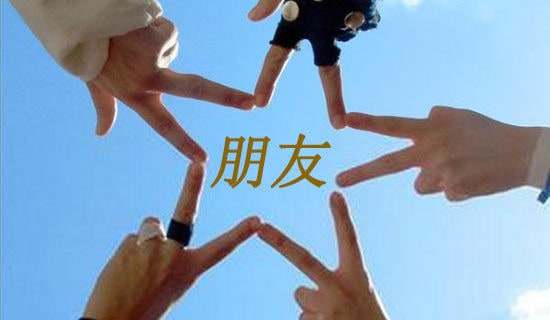 《她是我的朋友》精彩教學(xué)設(shè)計(jì)