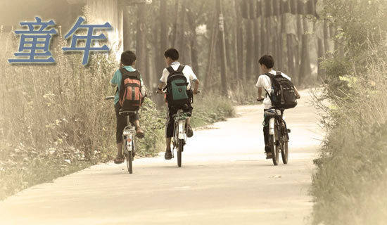 �ҵ�ͯ��100������