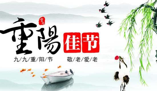 中班重陽節(jié)語言領域教案(通用7篇)