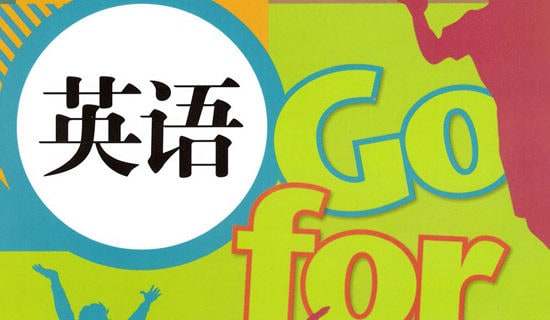 С��Ӣ�Z(y��)�̰�15ƪ