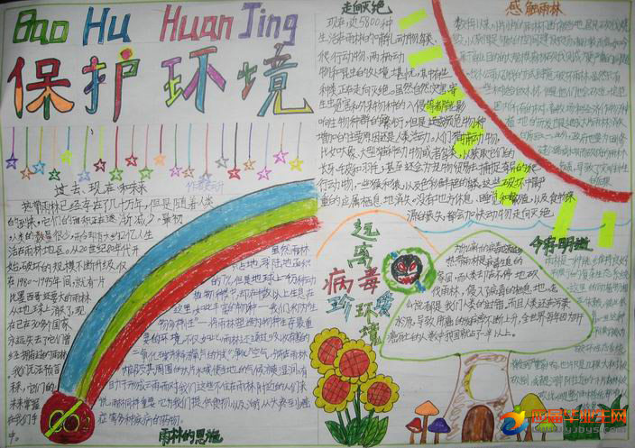 ��(��i)�o(h��)�h(hu��n)���ֳ���(b��o)С�W(xu��)��