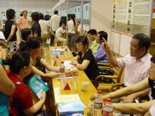 大學(xué)生創(chuàng)業(yè)貸款咨詢